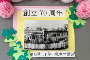 �����w�����������΂ݗc�t��