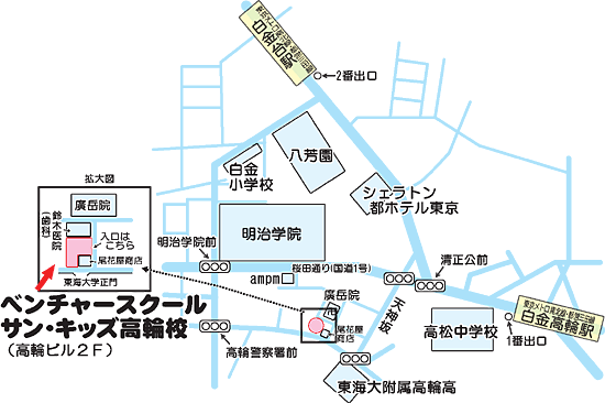 ベンチャースクール サン キッズ高輪校 幼稚園受験 小学校受験 お受験インデックス